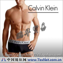 鹏华贸易有限公司 -CK内裤，CK40周年纪念款式